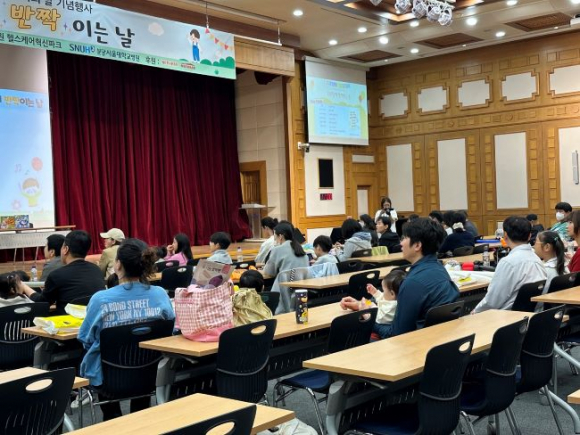 [사진] '우리 함께 반짝이는 날' 행사에 참석한 소아암 환아와 가족이 설명을 듣고 있다