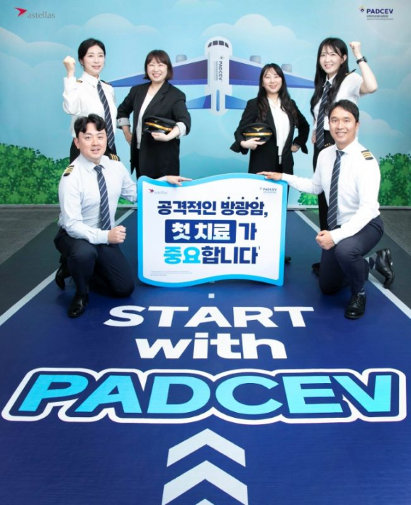 한국아스텔라스 파드셉, 요로상피암 생존 위한 1차 치료 인식 제고 캠페인 전개