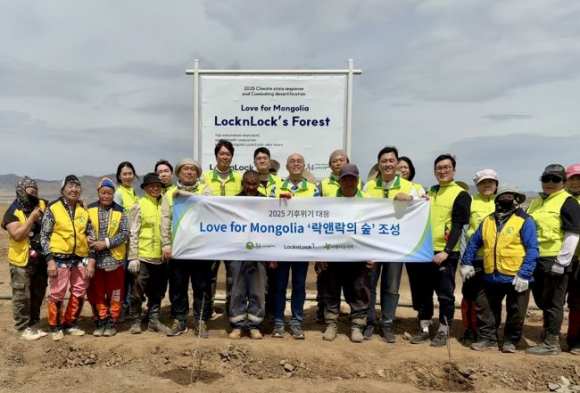 [락앤락 사진자료] 락앤락, 노사 손잡고 몽골에 락앤락의 숲 조성