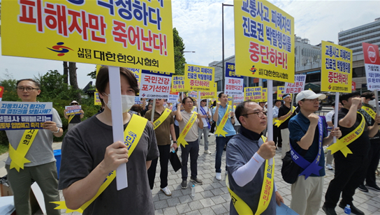 [한의협 제공]