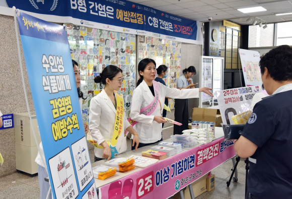화순전남대병원 세계 간염의날 홍보활동[병원 제공]