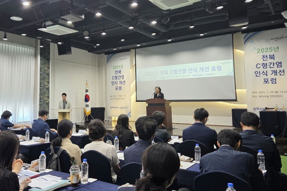 ▲대한간학회 정숙향 회장이 7월 28일 열린 ‘전북특별자치도 C형간염 인식개선 포럼’에서 축사를 하고 있다