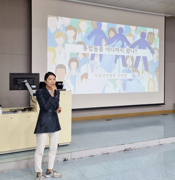 서울성모병원 신현영 교수 강연[병원 제공]