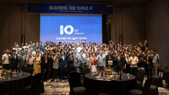 [병원 제공]