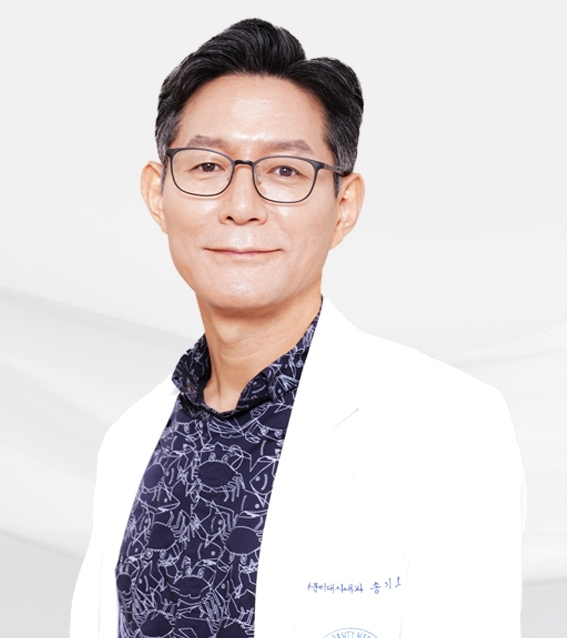송기호 교수